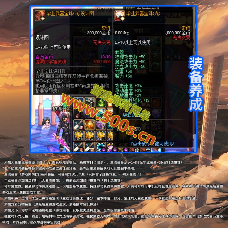 DNF70级怀旧黑金版 极致复古耐玩 技能副本修复99% 主打手动