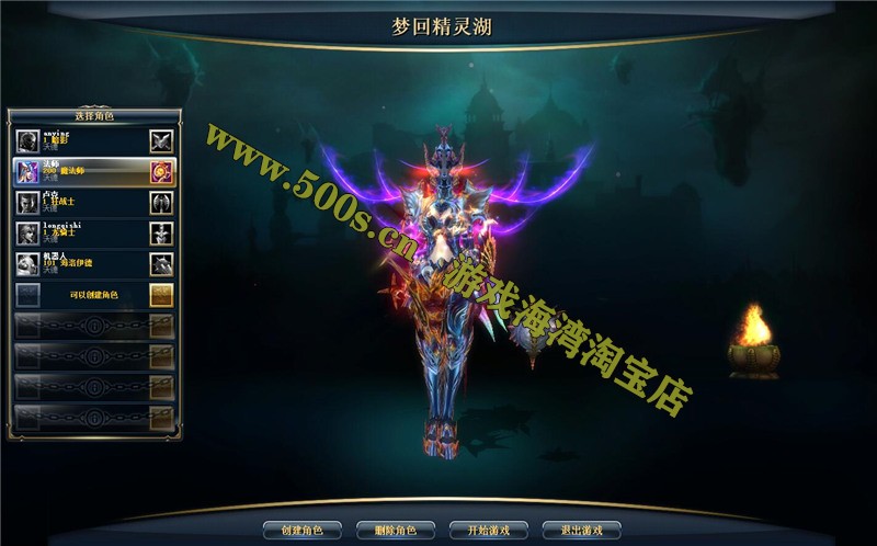 精品【奇迹世界2】商业端VM一键单机版15技能钻石星魂附魔版