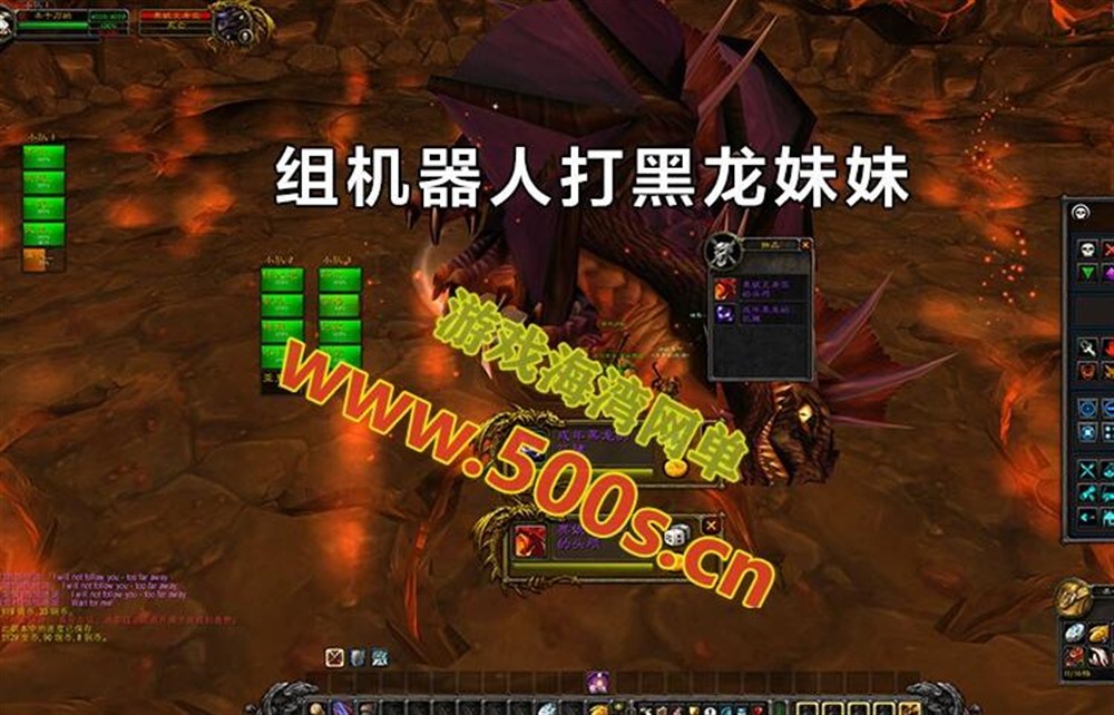 wow魔兽世界60级近乎完美任务，副本战场机器人+带外网工具+视频教程