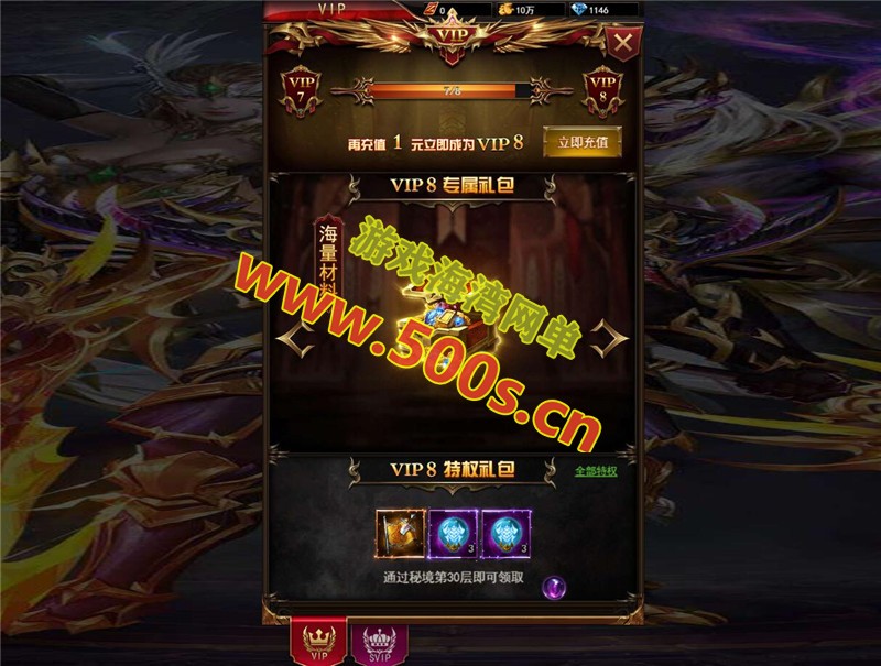 【最新修复版】奇迹H5神谕版+最新网页GM后台+单机一键端