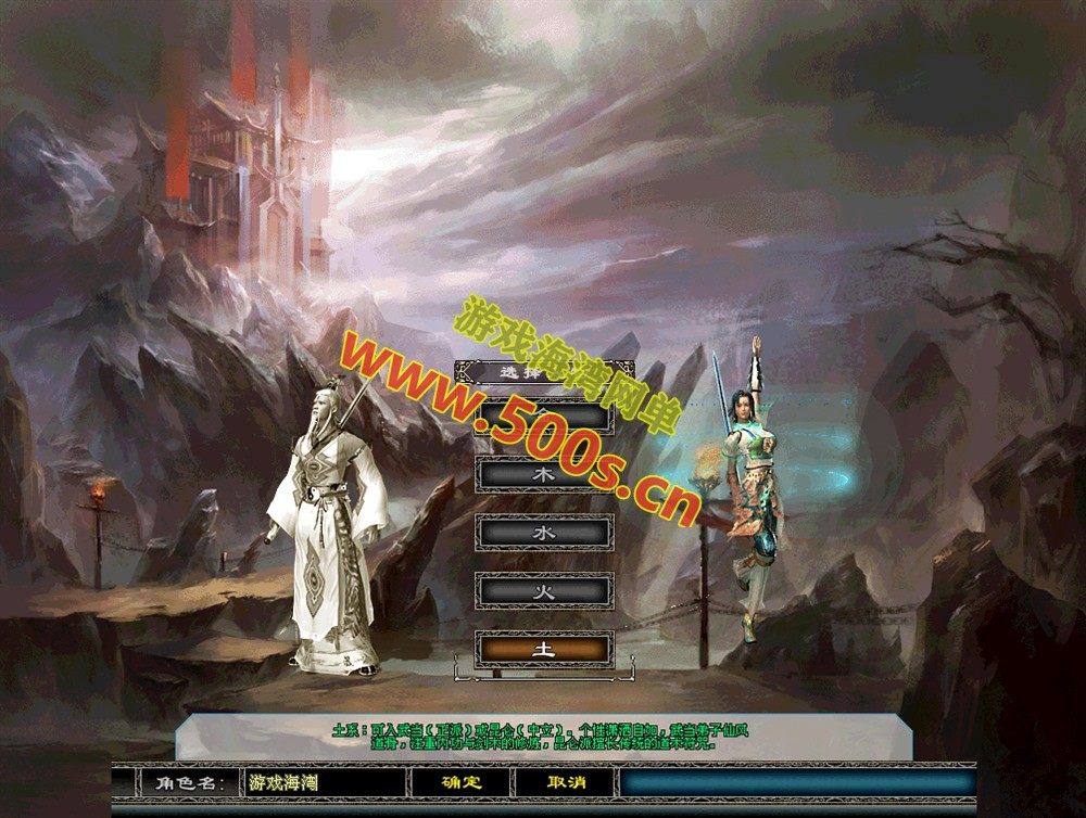 怀旧经典【剑侠情缘网络版v7.5版】单机仿官端+玩法攻略+安装及GM使用教程