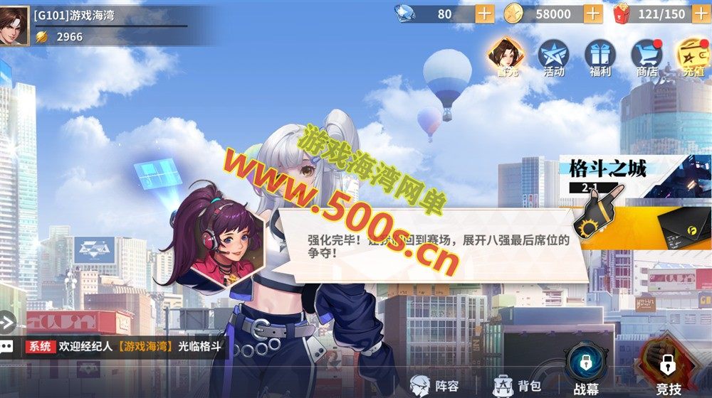 横版卡牌回合手游【SNK全明星激斗代金券内购修复版】单机端+GM管理后台+CDK授权后台+安装视频教程