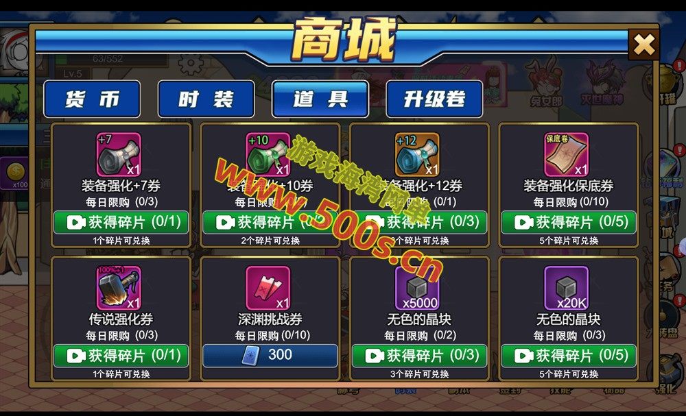 非常好玩的休闲H5游戏【勇士征程】WIN系服务端+详细搭建教程+源码